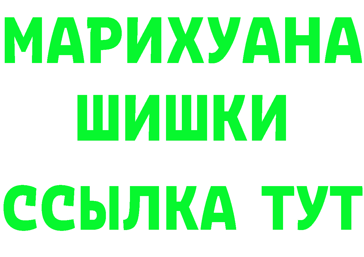 Как найти наркотики?  Telegram Коломна